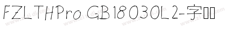 FZLTHPro GB18030L2字体转换